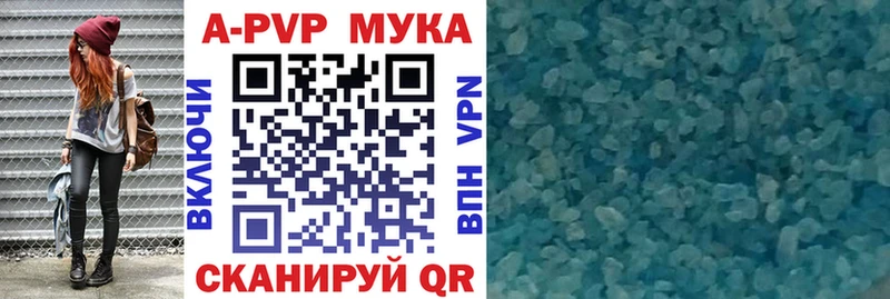 APVP крисы CK  Туринск 