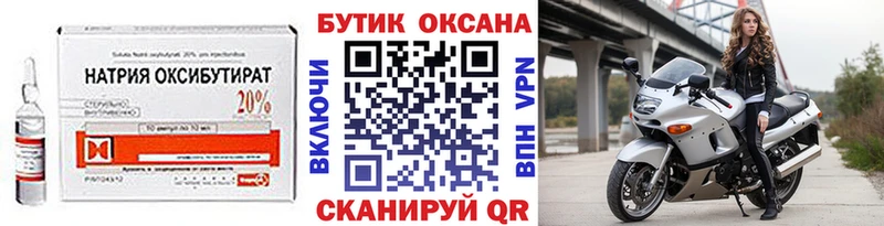дарнет шоп  Туринск  Бутират оксана 