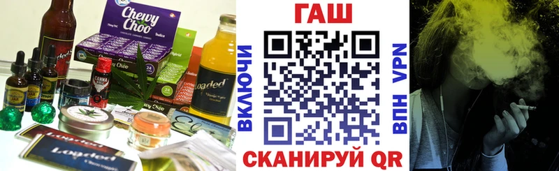 shop Telegram  Туринск  Печенье с ТГК конопля 