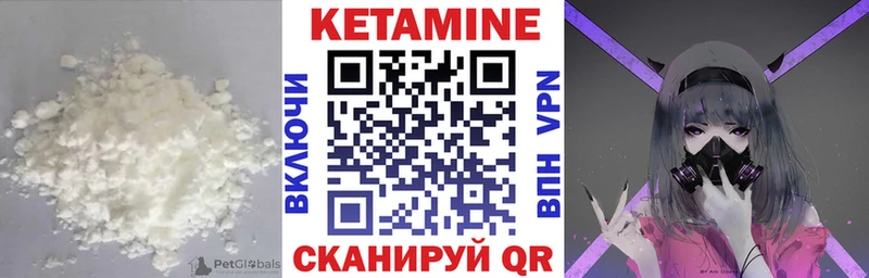 где купить   сайты даркнета как зайти  Кетамин VHQ  Туринск 