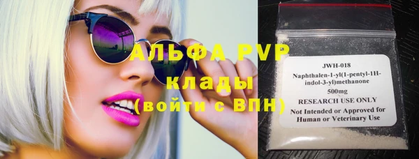 спиды Балахна
