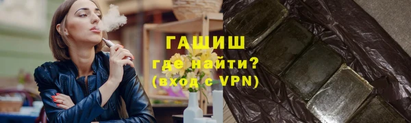 трава Баксан