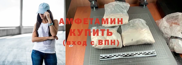 трава Баксан