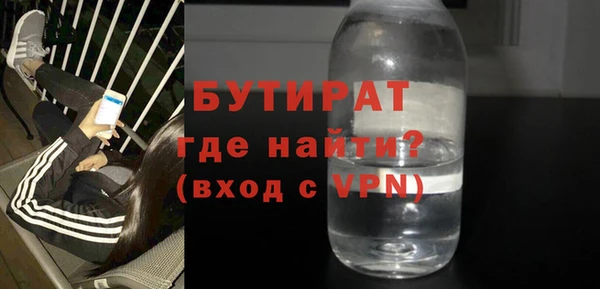 спиды Балахна