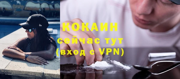 спиды Балахна