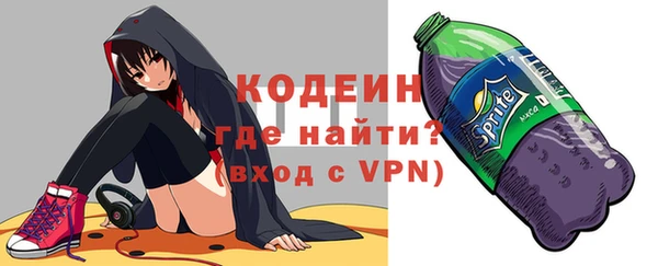 2c-b Аркадак