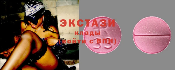 синтетический гашиш Армянск