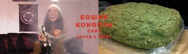 спиды Балахна