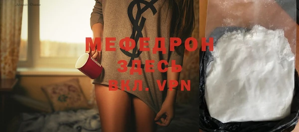 мет Балабаново