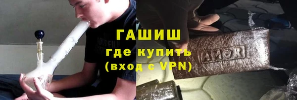 спиды Балахна