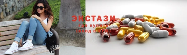 MESCALINE Струнино