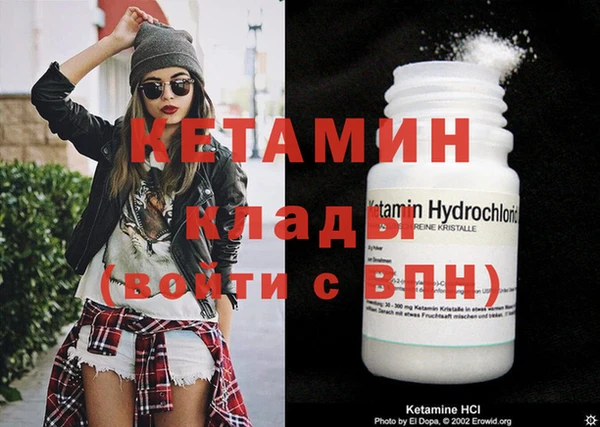 трава Баксан