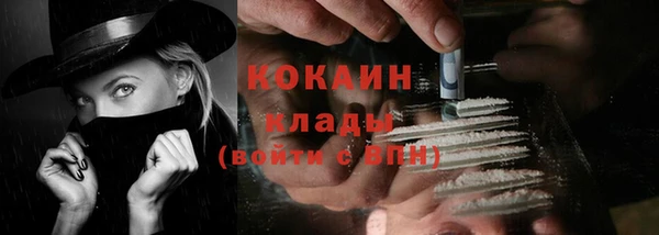 трава Баксан