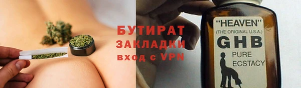 мет Балабаново