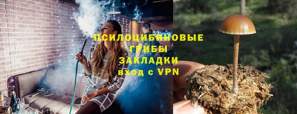 трава Баксан