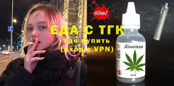 трава Баксан