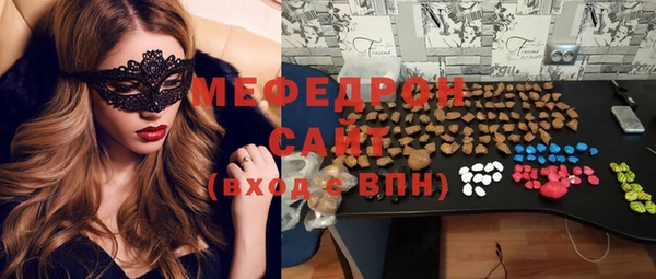 трава Баксан