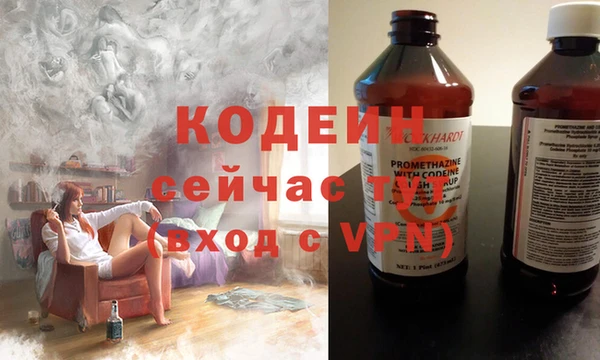 спиды Балахна