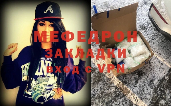 ешки Ступино