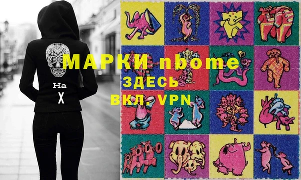 синтетический гашиш Армянск