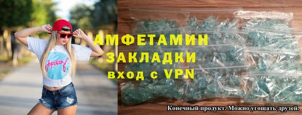 спиды Балахна