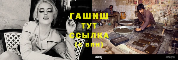 мет Балабаново