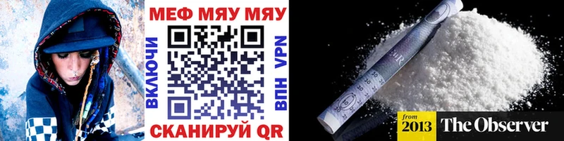 что такое наркотик Туринск Меф мука