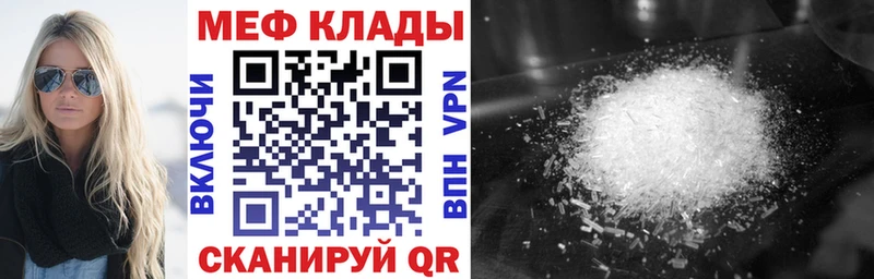 Меф  Туринск