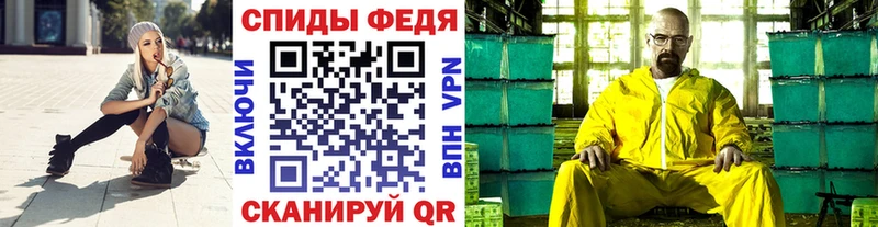 Метамфетамин мет Туринск