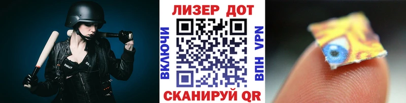 Марки NBOMe 1,8мг  Туринск 